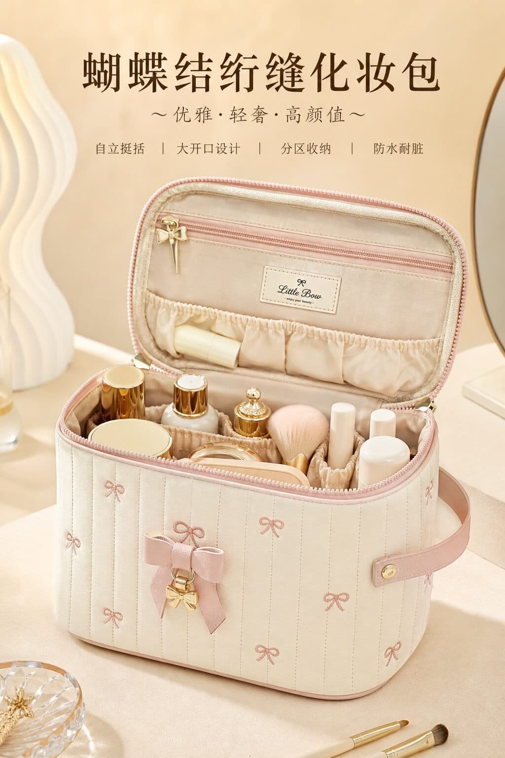 化妆包 1